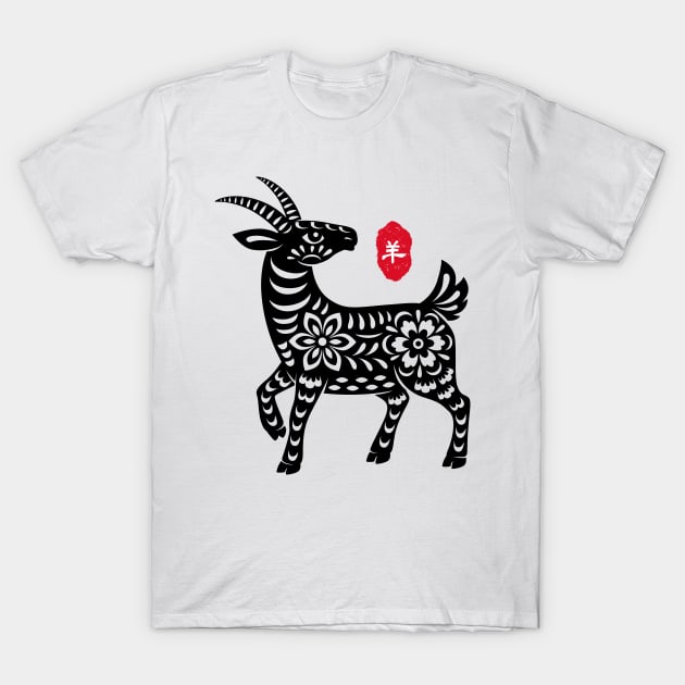 Goat - Chinese Paper Cutting, Stamp / Seal, Word / Character T-Shirt by Enriched by Art